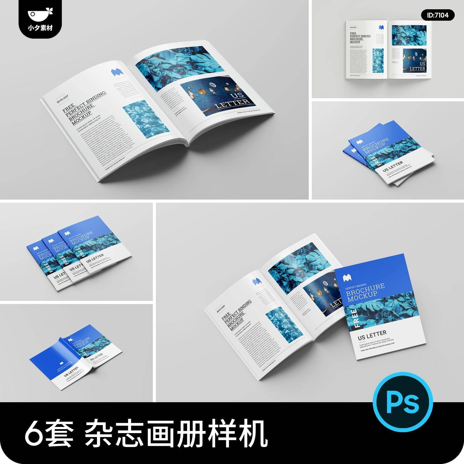 画册书本书籍封面内页展开页智能贴图样机模板PSD设计素材