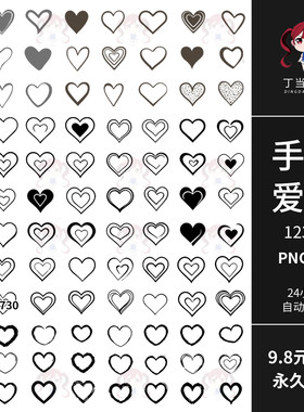 手绘简笔画可爱黑色空心爱心图标线稿AI矢量PNG免抠图可商用素材