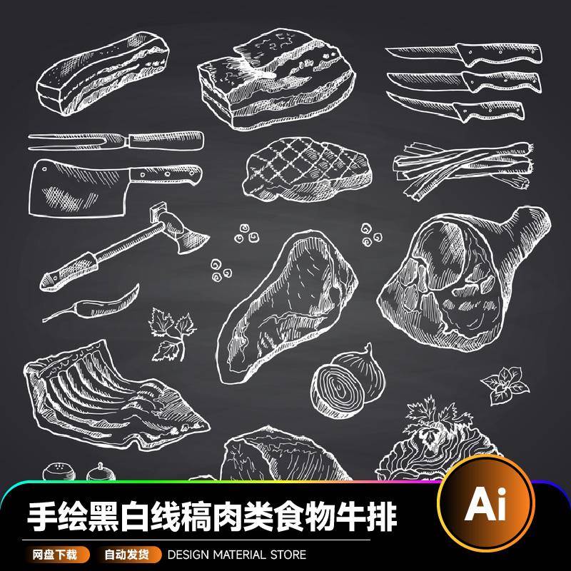 手绘黑白线稿肉类食物牛排牛腿肋排骨头矢量AI插画40329V
