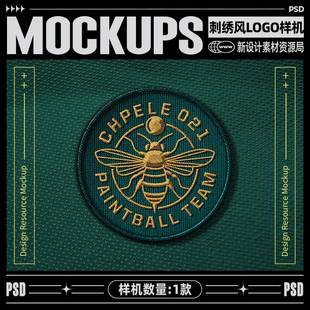 布纹刺绣效果LOGO品牌vi徽章标志图形展示贴图样机模板设计素材