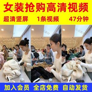 十三行女装衣服装清仓抢货场景半无人直播间绿幕背景带货录播素材
