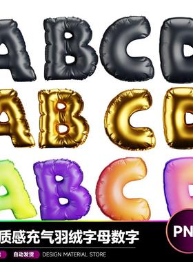 3D质感充气羽绒大写英文字母数字符号标题海报PNG免扣素材30823G
