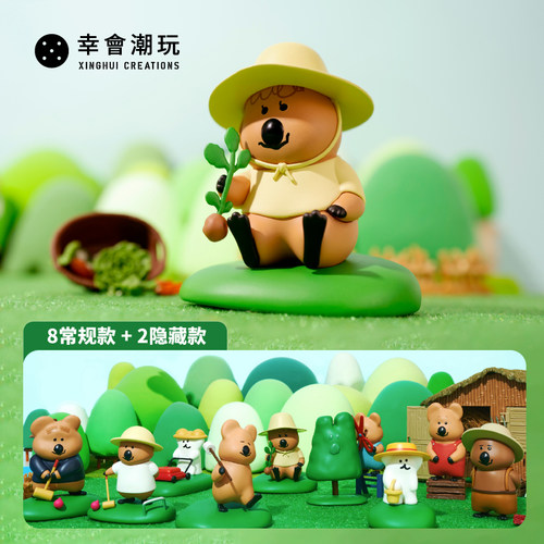 幸会潮玩DINOTAENG-花园系列盲盒