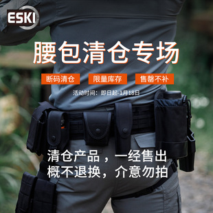 ESKI爱斯户外多功能包腰包医疗包户外执勤箱包清仓第一部分专区