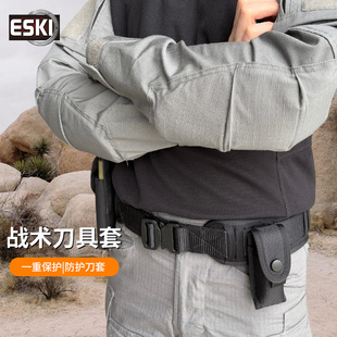 ESKI爱斯战术户外多功能刀具套钳折刀包保护套工具腰包收纳套