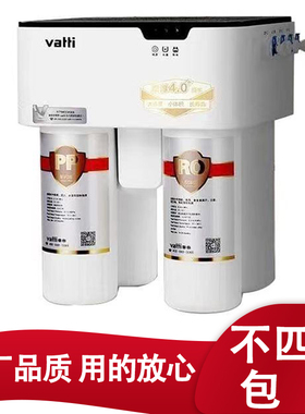 华帝净水器滤芯HD-RO-16/B T3净魔方全套通用配件pp棉 RO103/131