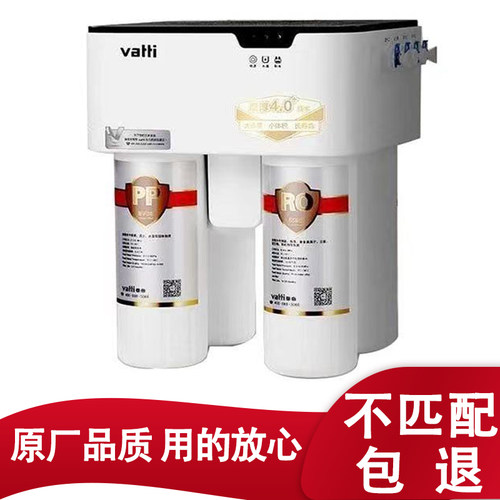 华帝净水器滤芯HD-RO-16/B T3净魔方全套通用配件pp棉 RO103/131