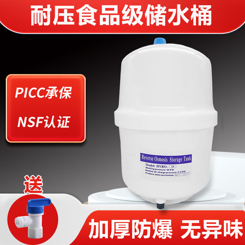 浙江光跃压力桶PICC承保NFS认证