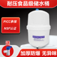 沁园净水器压力桶储水桶RU RO185反渗透纯水机压力罐3.0G通用配件