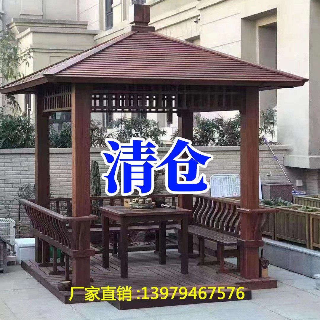 加厚新中式四角凉亭实木防腐