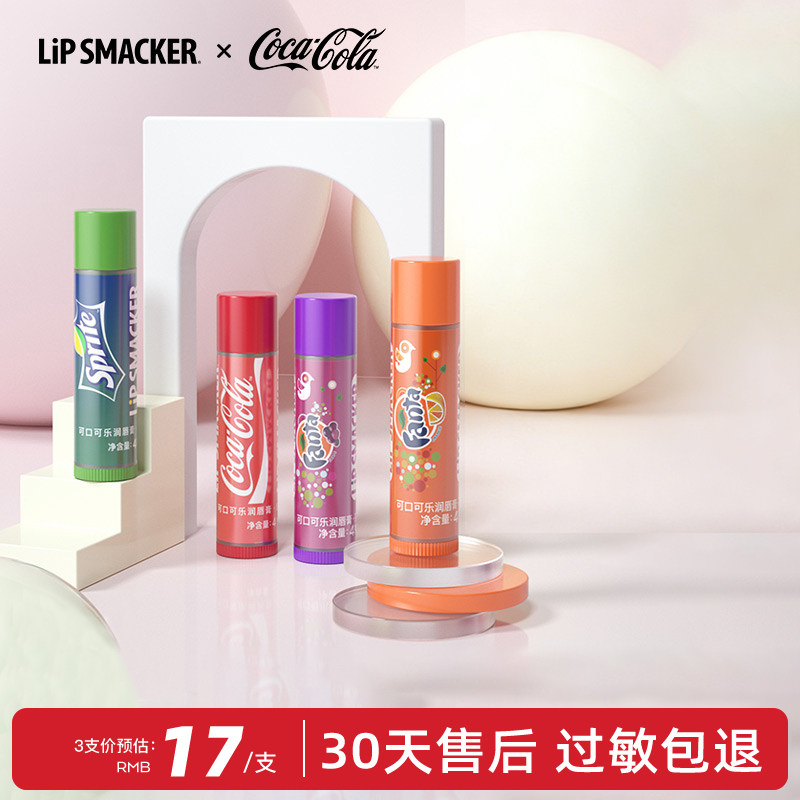 【可口可乐联名】LipSmacker有色润唇膏伪素颜保湿滋润防干裂学生