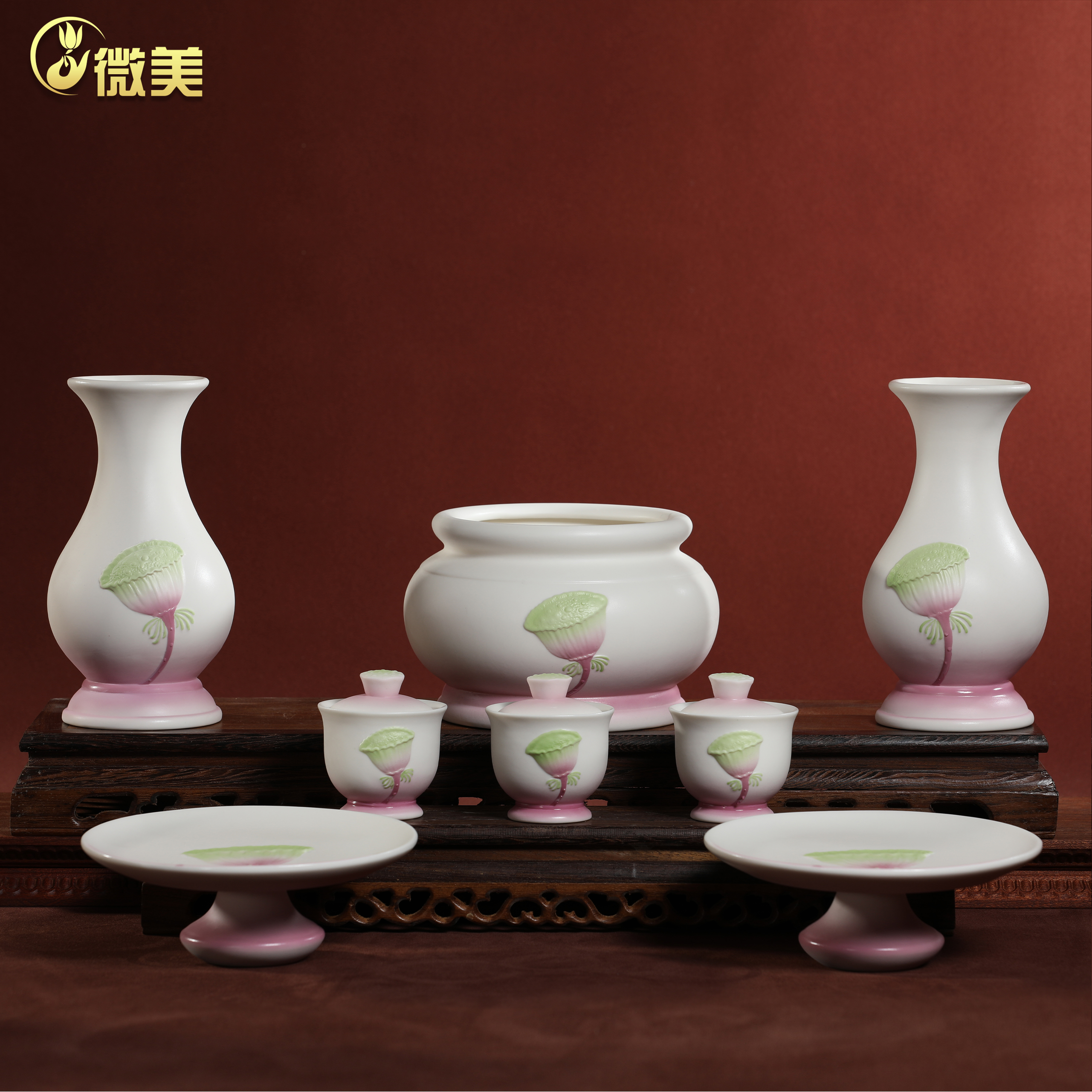 微美陶瓷粉莲佛具用品大全