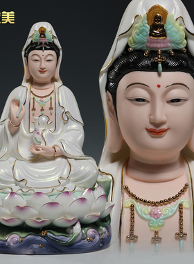 微美陶瓷珍珠白衣坐莲观音菩萨像