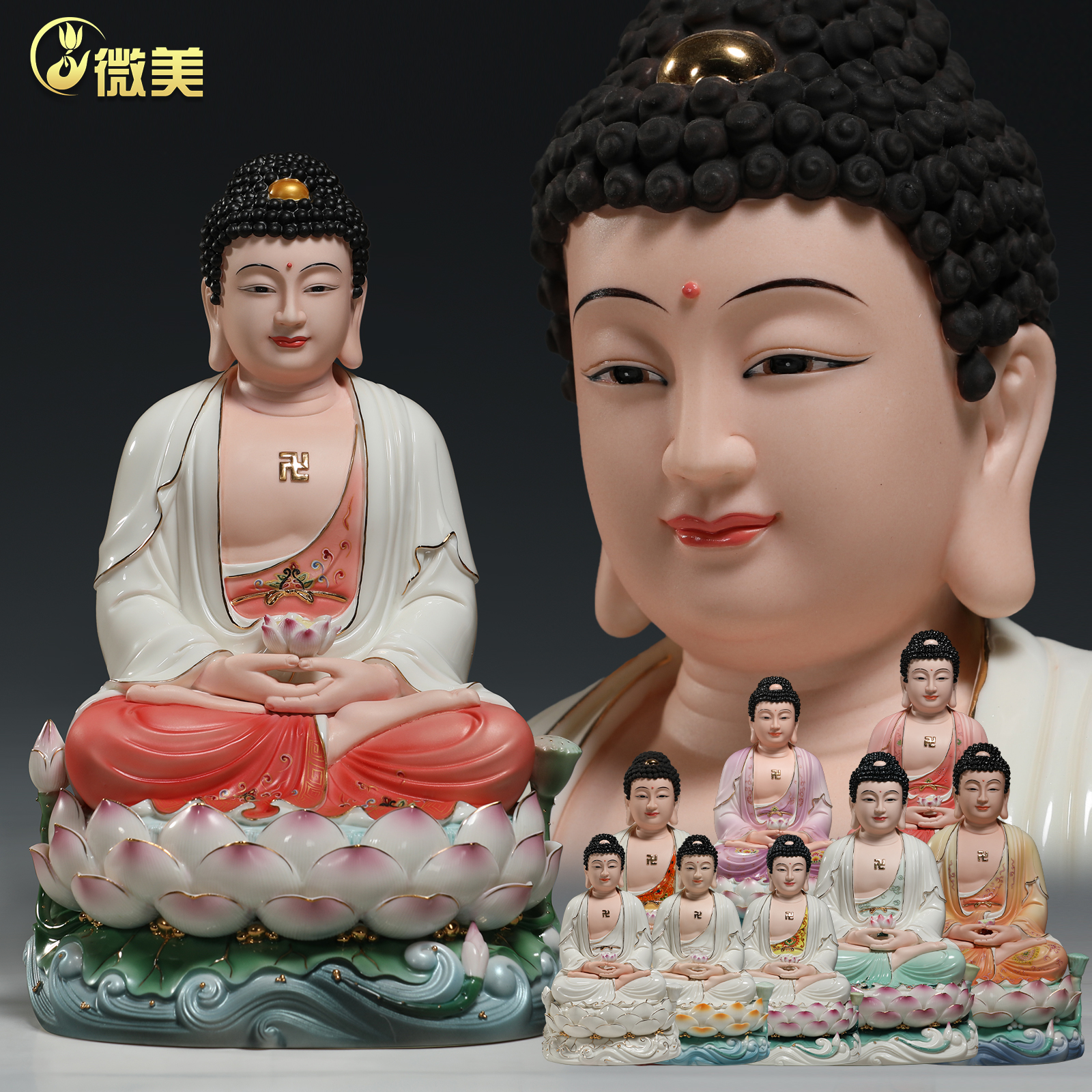 微美陶瓷多尺寸坐三莲如来佛像