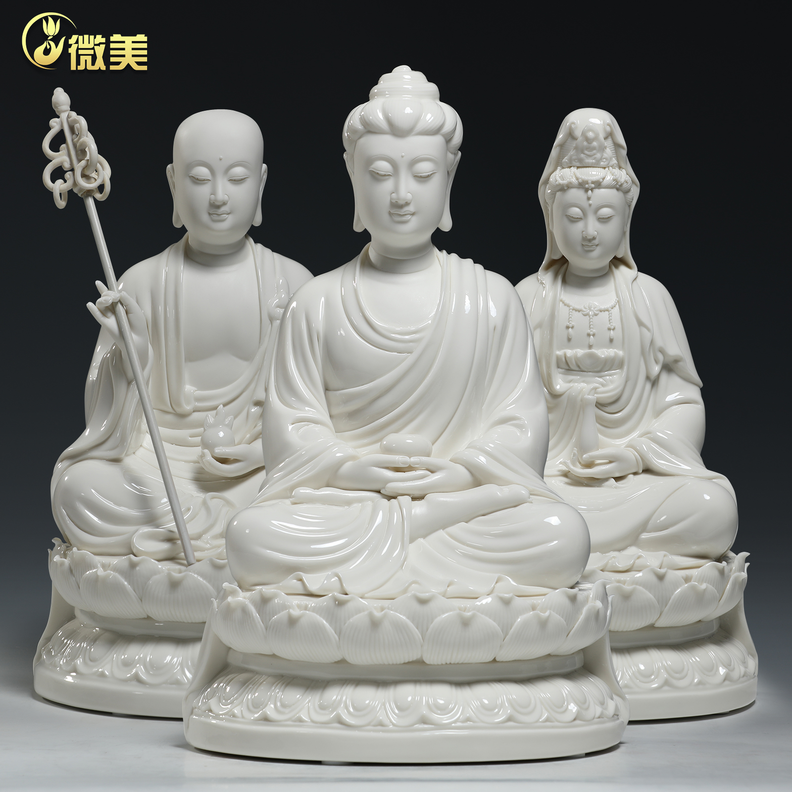 微美陶瓷13寸娑婆三圣像