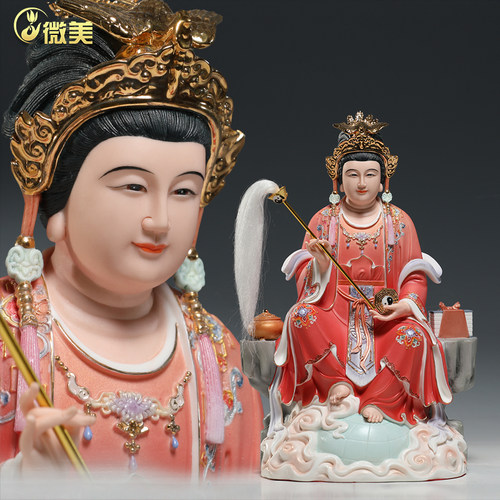 微美陶瓷12至19寸地母元君神像