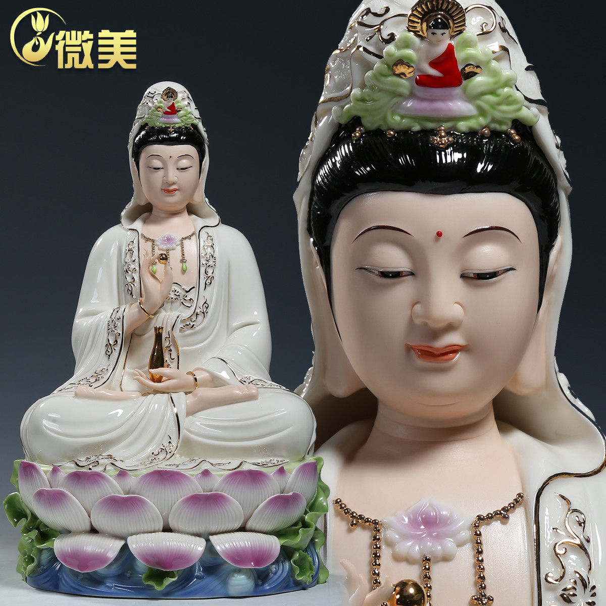 微美16寸海浪座持珠观音坐像彩绘观音佛像供奉家用观世音菩萨摆件