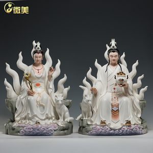 微美陶瓷12至19寸狐皇狐后九尾像