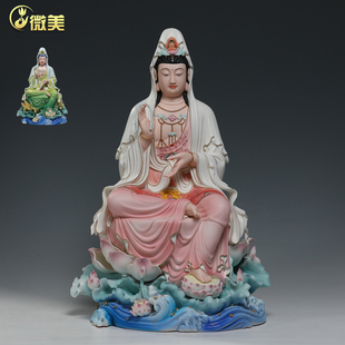 微美陶瓷21寸九莲观音像摆件禅意自在观世音佛像玄关书房工艺摆件
