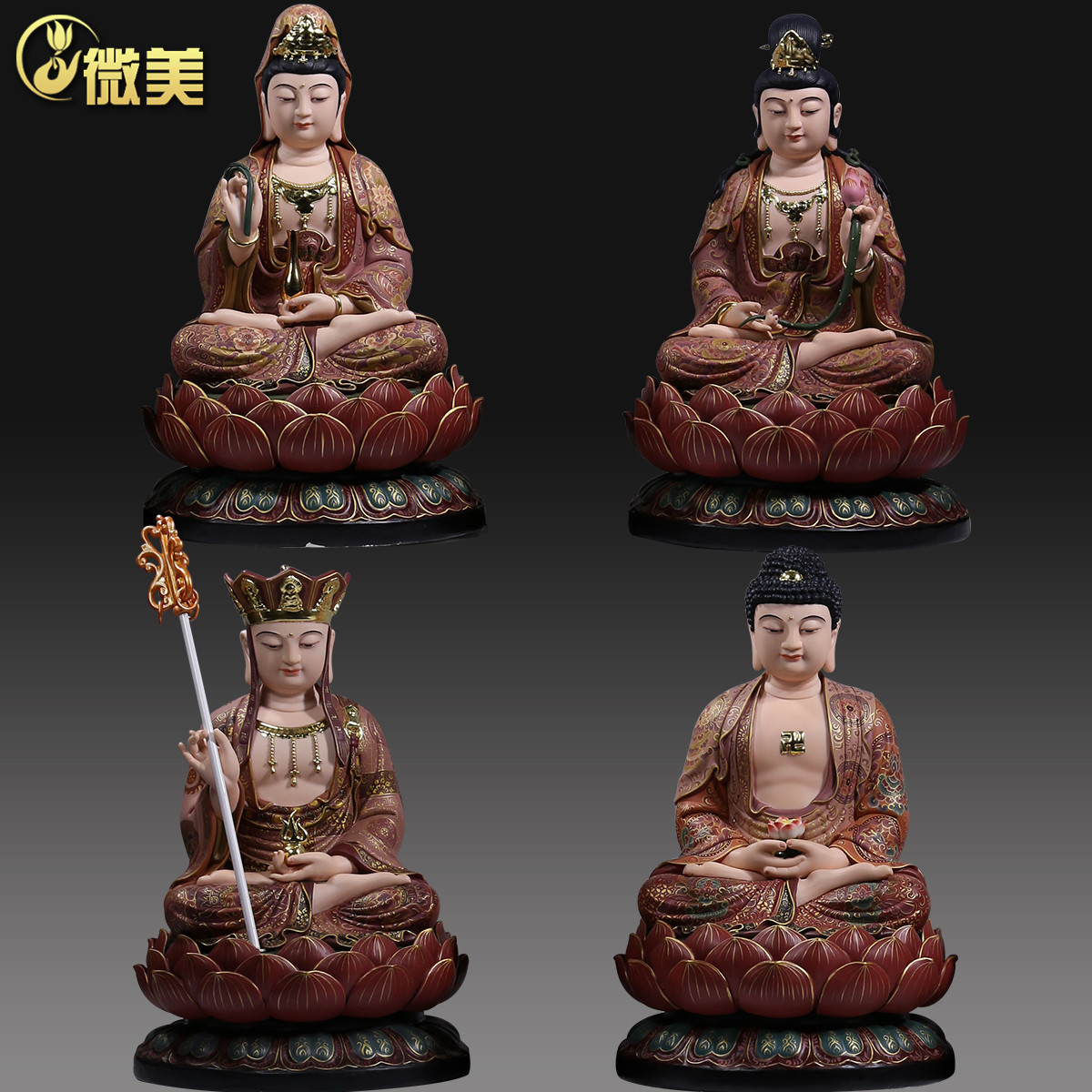微美10至19寸唐卡敦煌彩绘西方三圣佛像娑婆三圣摆件矿物质彩陶瓷