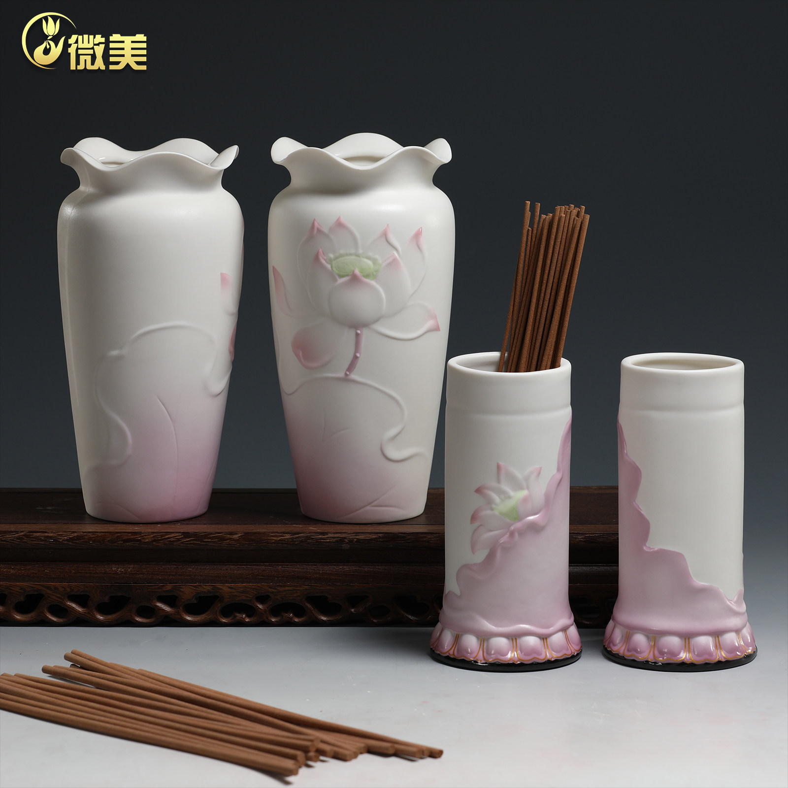 微美陶瓷粉莲供佛荷叶花瓶家用佛堂插花用佛前莲花线 线香供香筒