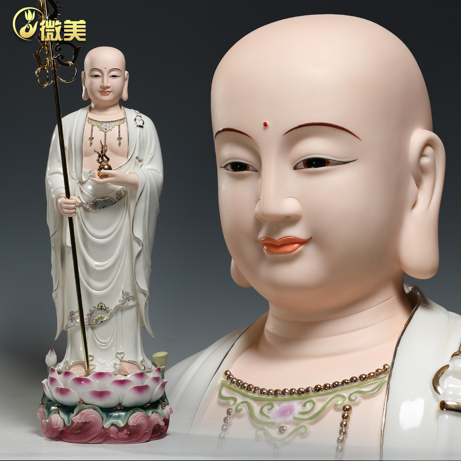 微美陶瓷22寸26寸地藏王菩萨佛像