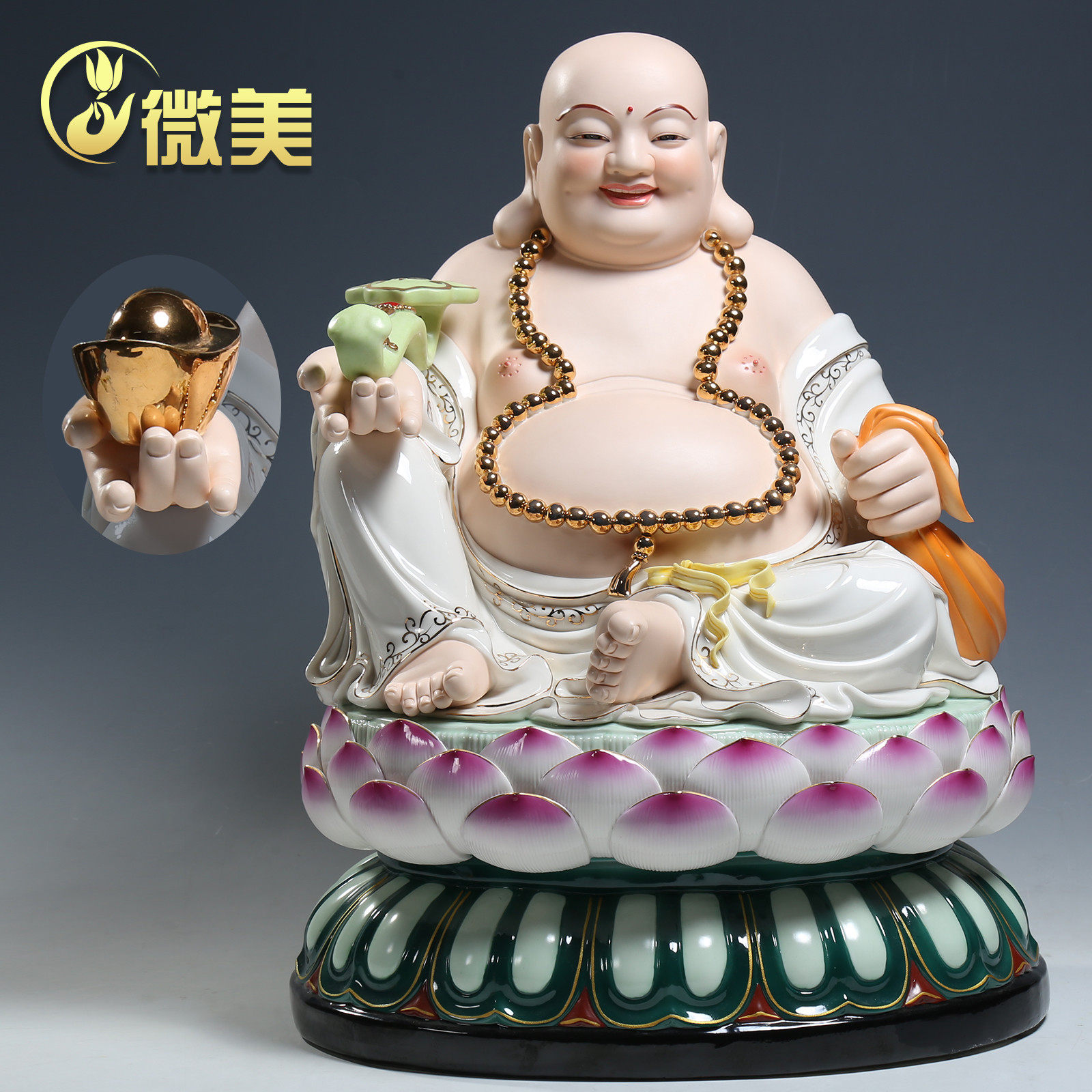 微美多尺吋高档如意元宝弥勒佛像家用供奉笑佛像居家风水摆件