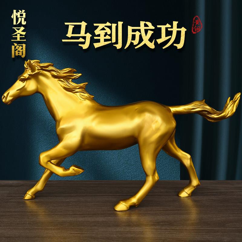 纯黄铜马摆件奔马战马马到成功马家居书架客厅办公室全铜装饰礼品