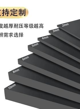 绝缘橡胶板高压绝缘塑胶垫配电室房黑色胶皮电工地毯10kv地垫工作