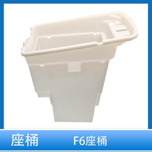电动车座桶F6坐垫桶型号白色塑料储物盒60v72v车用配件电池仓