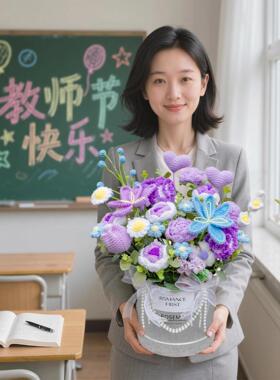 教师节花束送女老师妈妈生日礼物针织毛线玫瑰抱抱桶客厅装饰摆件