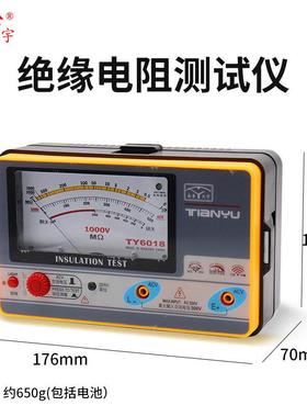 天宇TY6017/6018/6045指针式绝缘电阻测试仪摇表兆欧表漏电检测