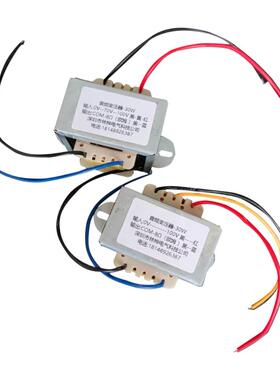 70V100V转8Ω6W10W30W50W100W300W定压功放音频音柱变压器喇叭4Ω