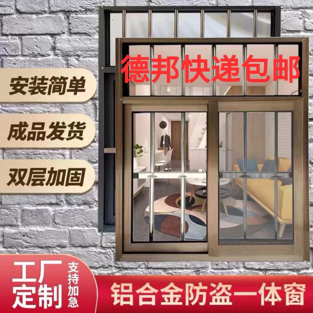 农村自建房不锈钢连体窗活动板房集装箱钢化玻璃平开窗厂家直销