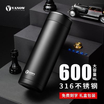 英国Vanow保温杯男600ml大容量316不锈钢商务可携式大号车载水杯