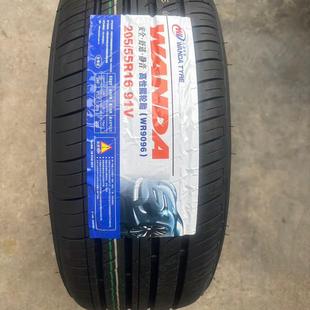 245 215 235 汽车轮胎205 225