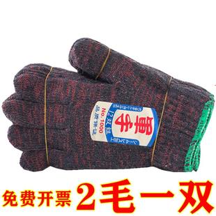 800克手套工作耐磨600双全纯棉纱模具工地作机械加厚线男干活手套