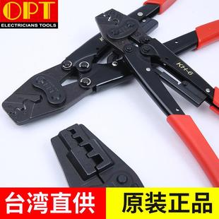 线钳冷压端子KH 线夹线 6KH 16多功能网路线 线 8KH 台湾OPT压线