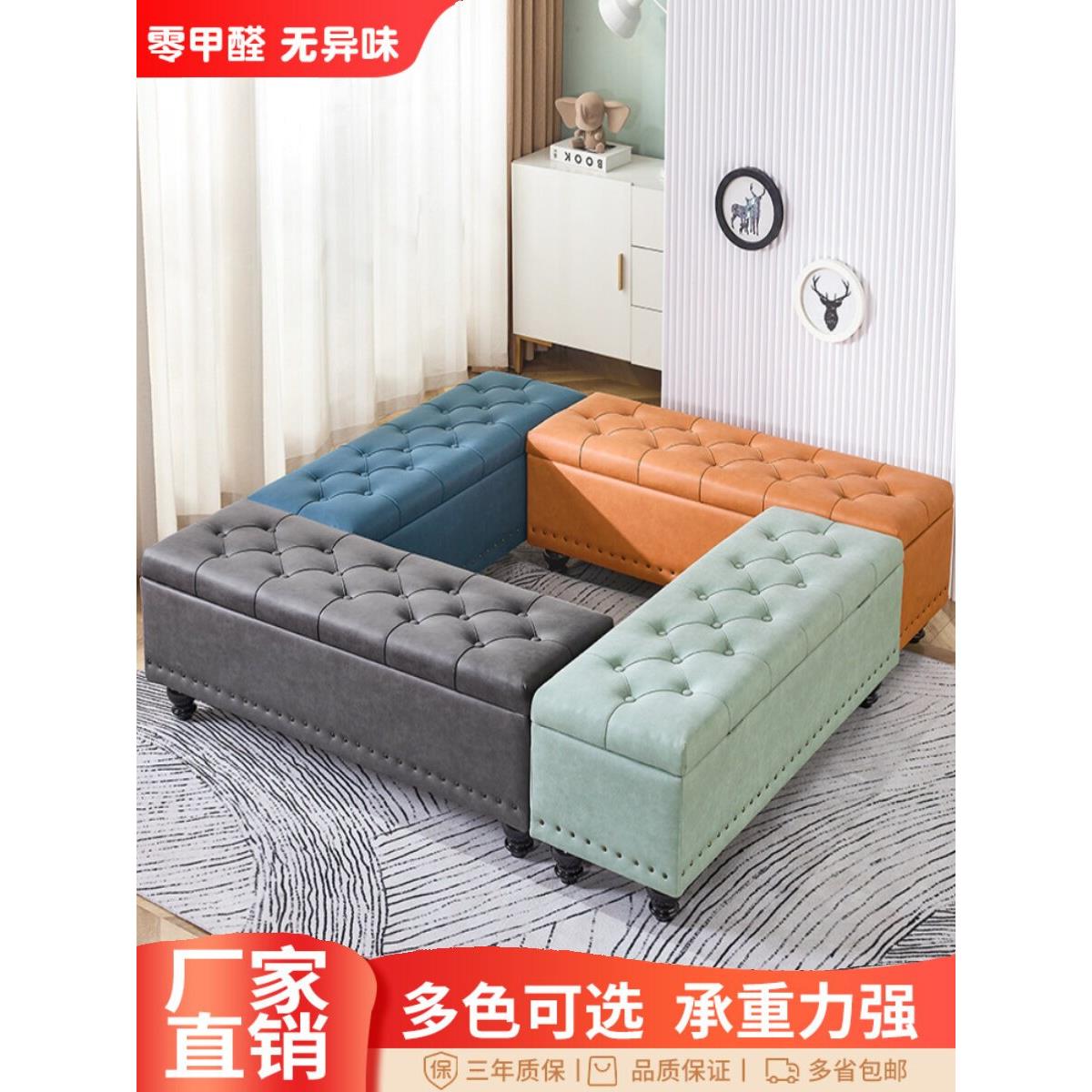 服装店换鞋凳休息凳可储物沙发凳理发店发廊店铺休息区长条凳子