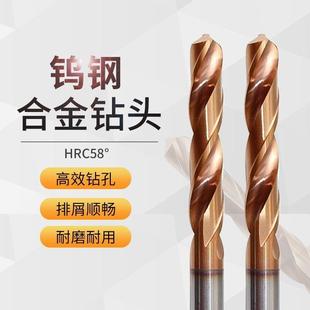 12.5 12.9 12.1 12.8 12.7 12.6 12.4 12.3 12.2 钨钢合金钻头