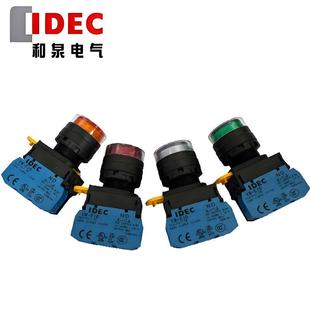 MF2E01QM3R MF2E10Q4G和泉电气带灯按钮开关YW1L IDEC原装 YW1L