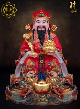 财神摆件，家用白玉祭，财神佛像，公司开业礼品，财神吸财造像