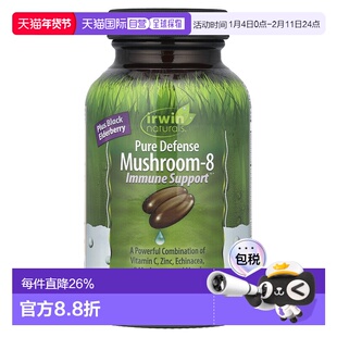 香港直发irwin Naturals蘑菇提取物加强抵抗功能60粒