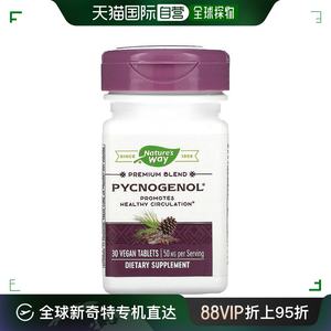 香港直发Nature'Sway然萃维优化膳食补充剂提高循环系统30粒