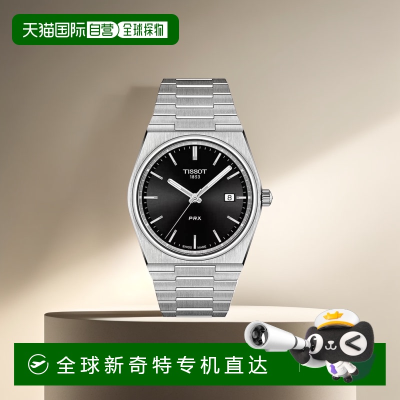 美国直邮TISSOT 通用天梭休闲手表时尚