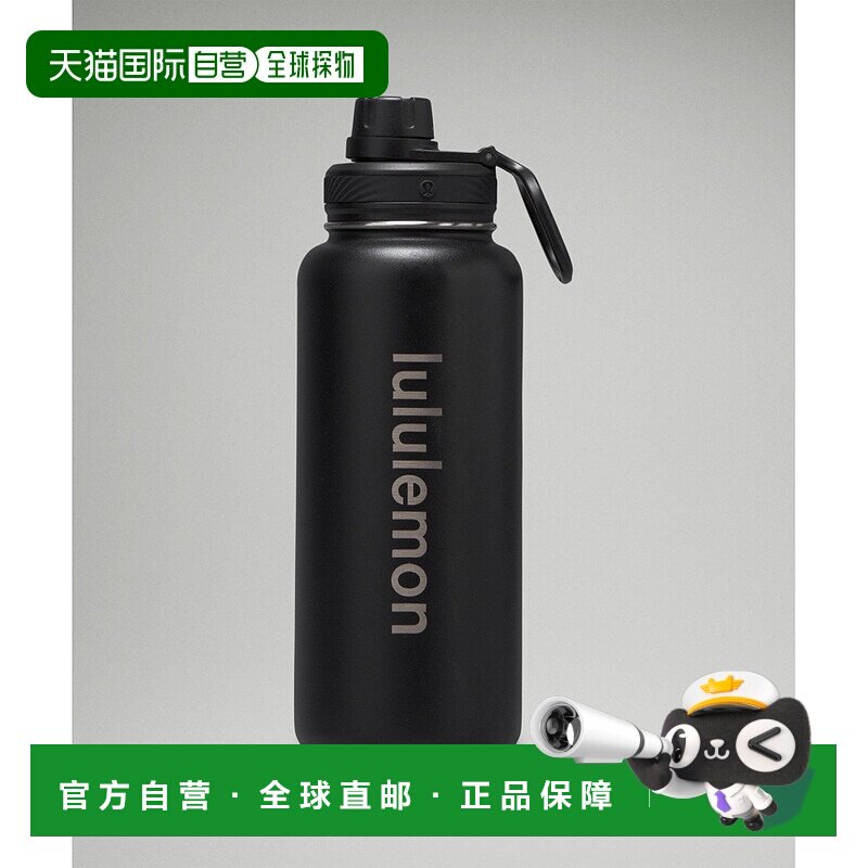 1h可退 美国直邮LULULEMON Back to Life Sport Bottle 32oz Blac