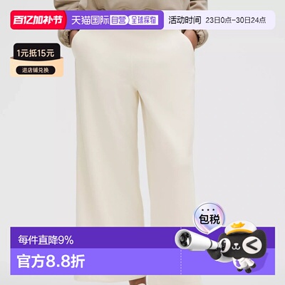 1h可退 加拿大直邮lululemon露露乐蒙Softstreme女款休闲阔腿裤