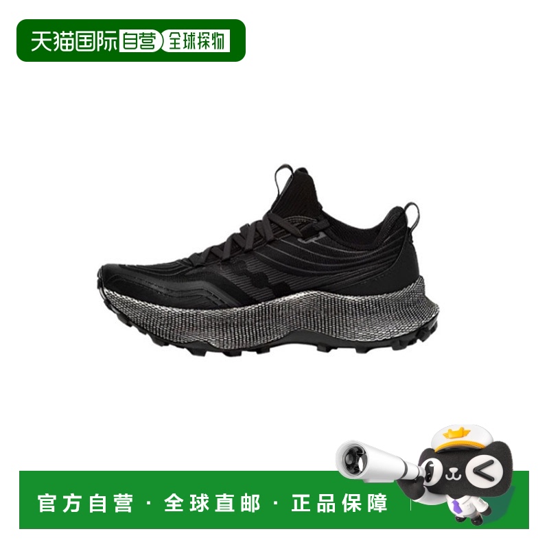 美国直邮SAUCONY索康尼中男女同款户外跑步鞋黑色舒适耐磨减震
