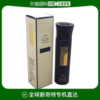 美国直邮打底喷雾受损恢复175ml