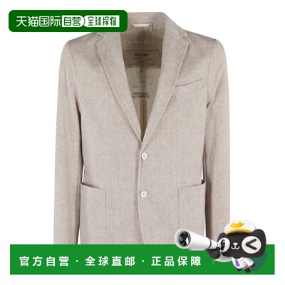 自营circolo 1901Houndstooth Piquet Jersey Jacket - neutrals